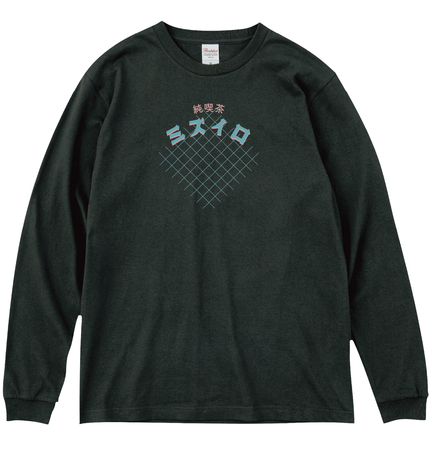 レトロ喫茶 長袖Tシャツ