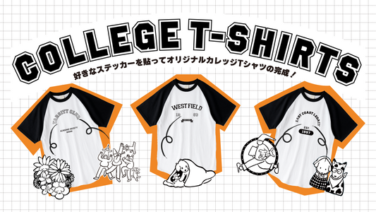 小物 STIQ STIQ ONLINE【公式】|ステッカーで誰でも簡単にアパレルを