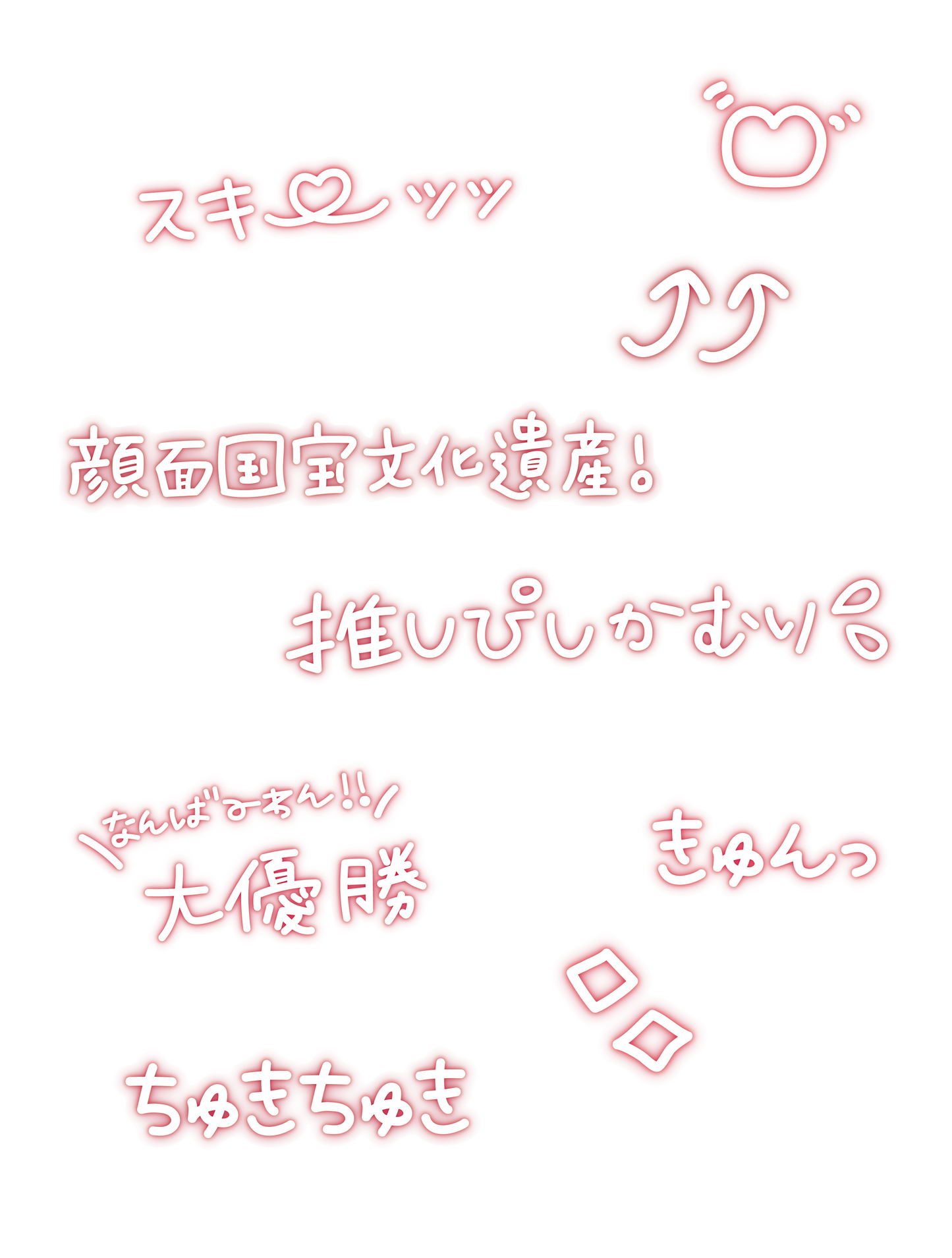 ギャル文字 渋谷系 へた文字 公式ブック 帯付き 平成レトロ PHS ギャル文字 渋谷系 へた文字 公式ブック 帯付き 平成レトロ PHS