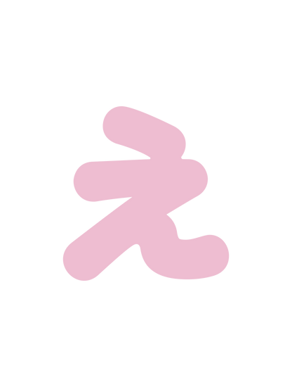 ひらがなピンク_え
