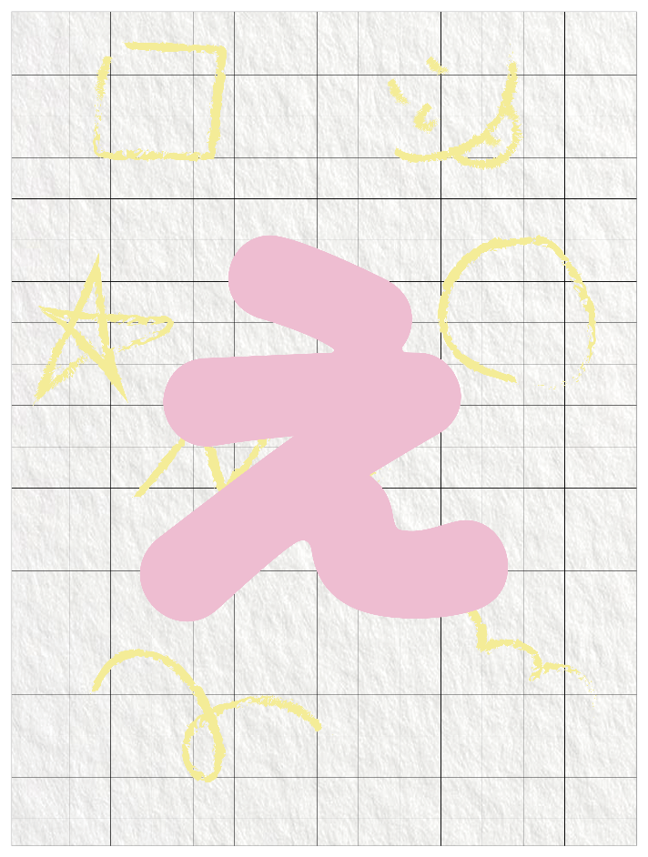 ひらがなピンク_え