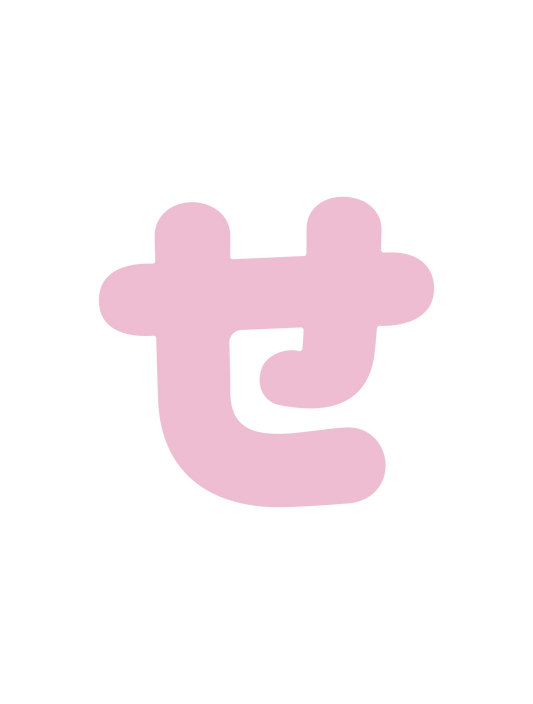 ひらがなピンク_せ