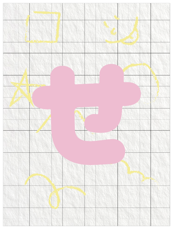 ひらがなピンク_せ