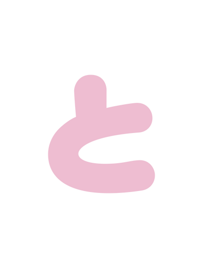 ひらがなピンク_と