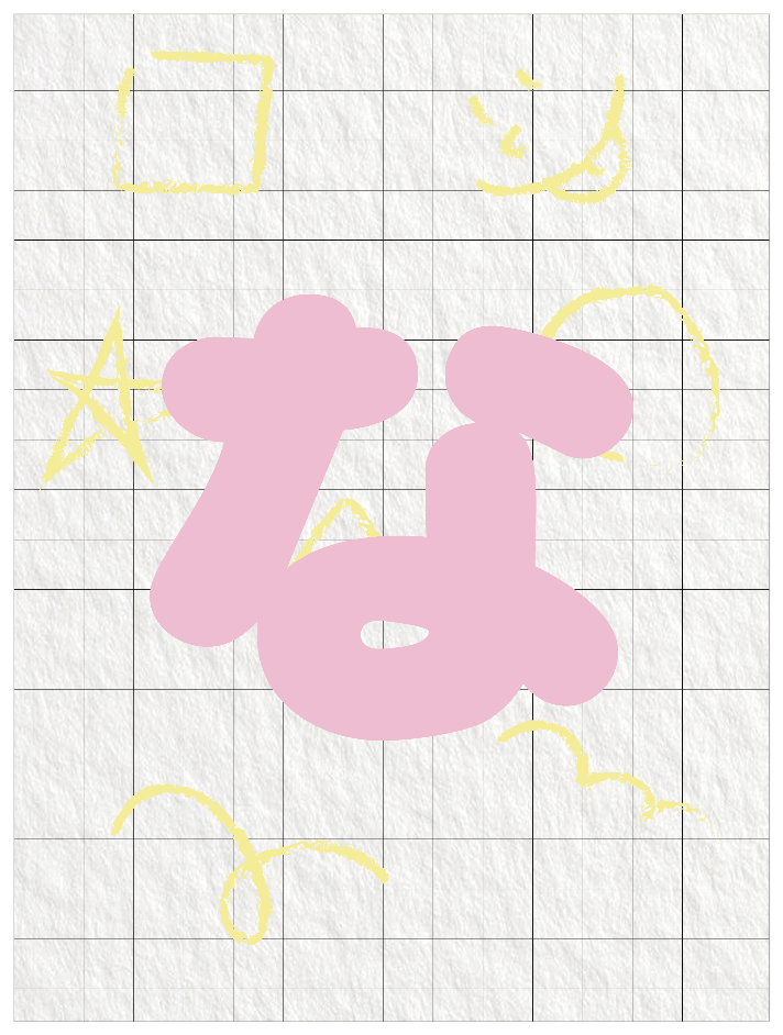 ひらがなピンク_な