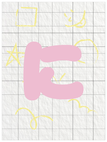 ひらがなピンク_に