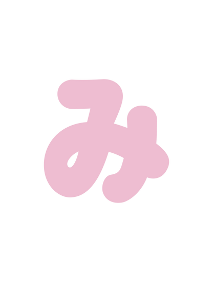 ひらがなピンク_み
