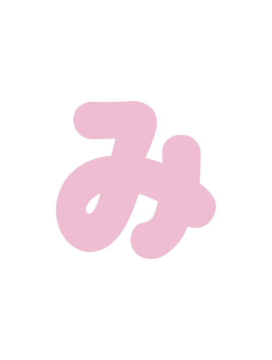 ひらがなピンク_み