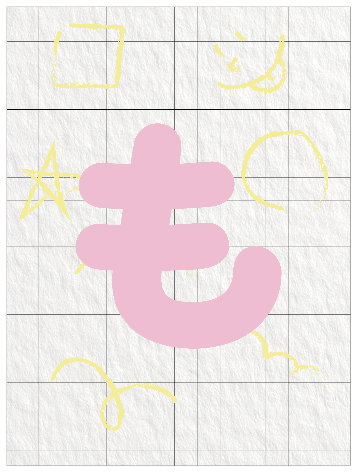 ひらがなピンク_も