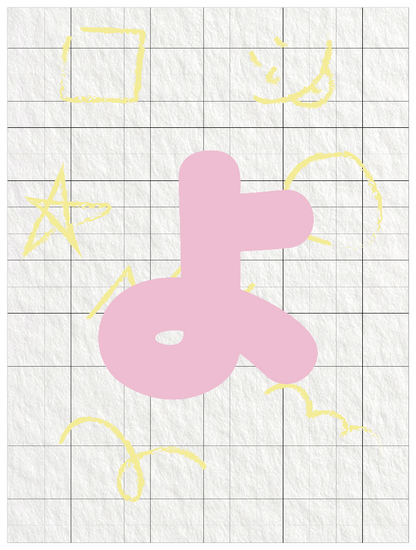 ひらがなピンク_よ