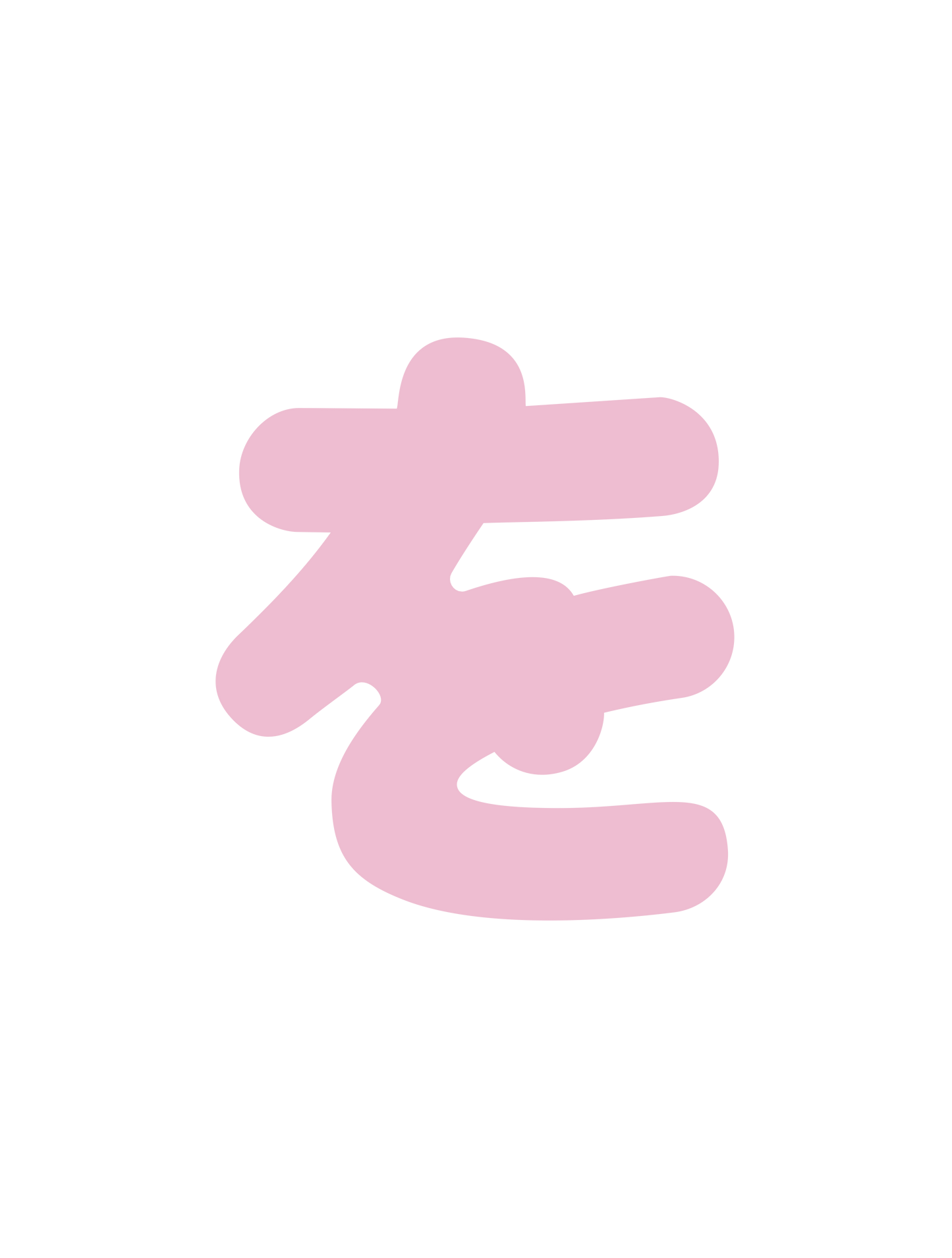 ひらがなピンク_を