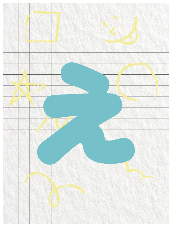 ひらがなブルー_え