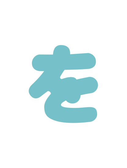 ひらがなブルー_を