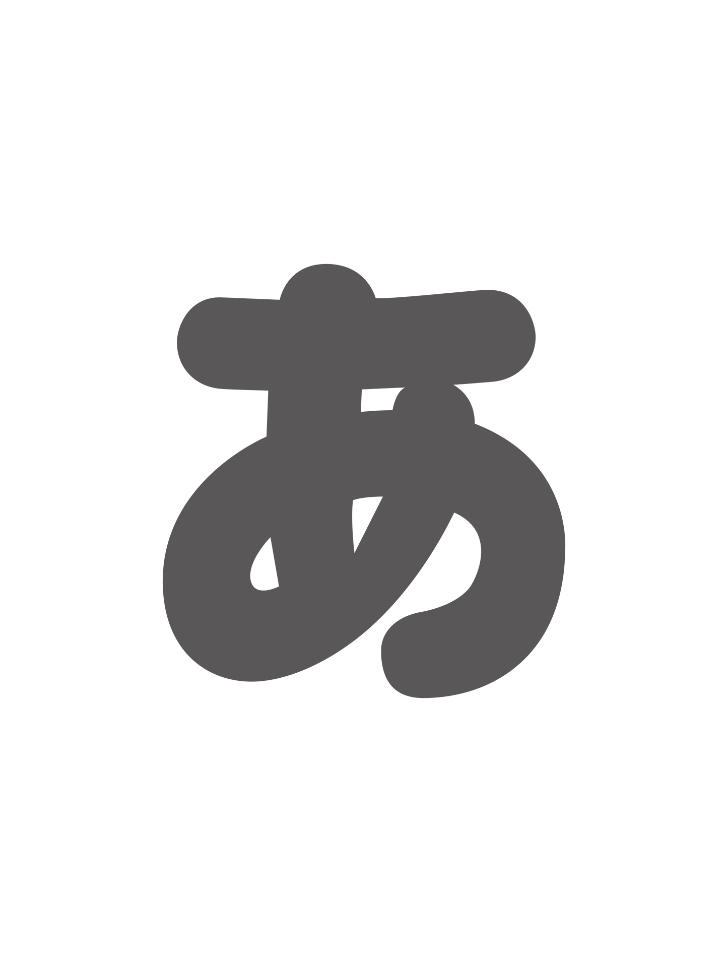 ひらがなグレー_あ