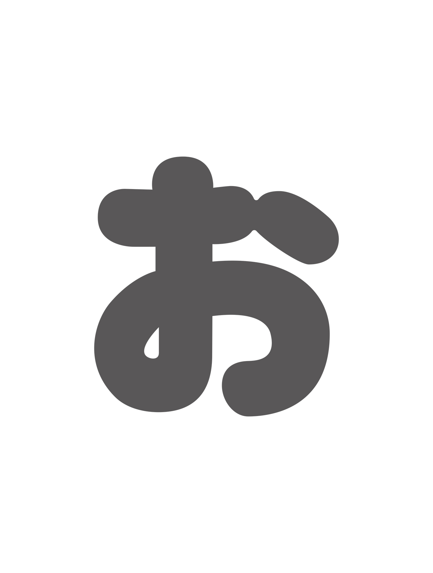 ひらがなグレー_お