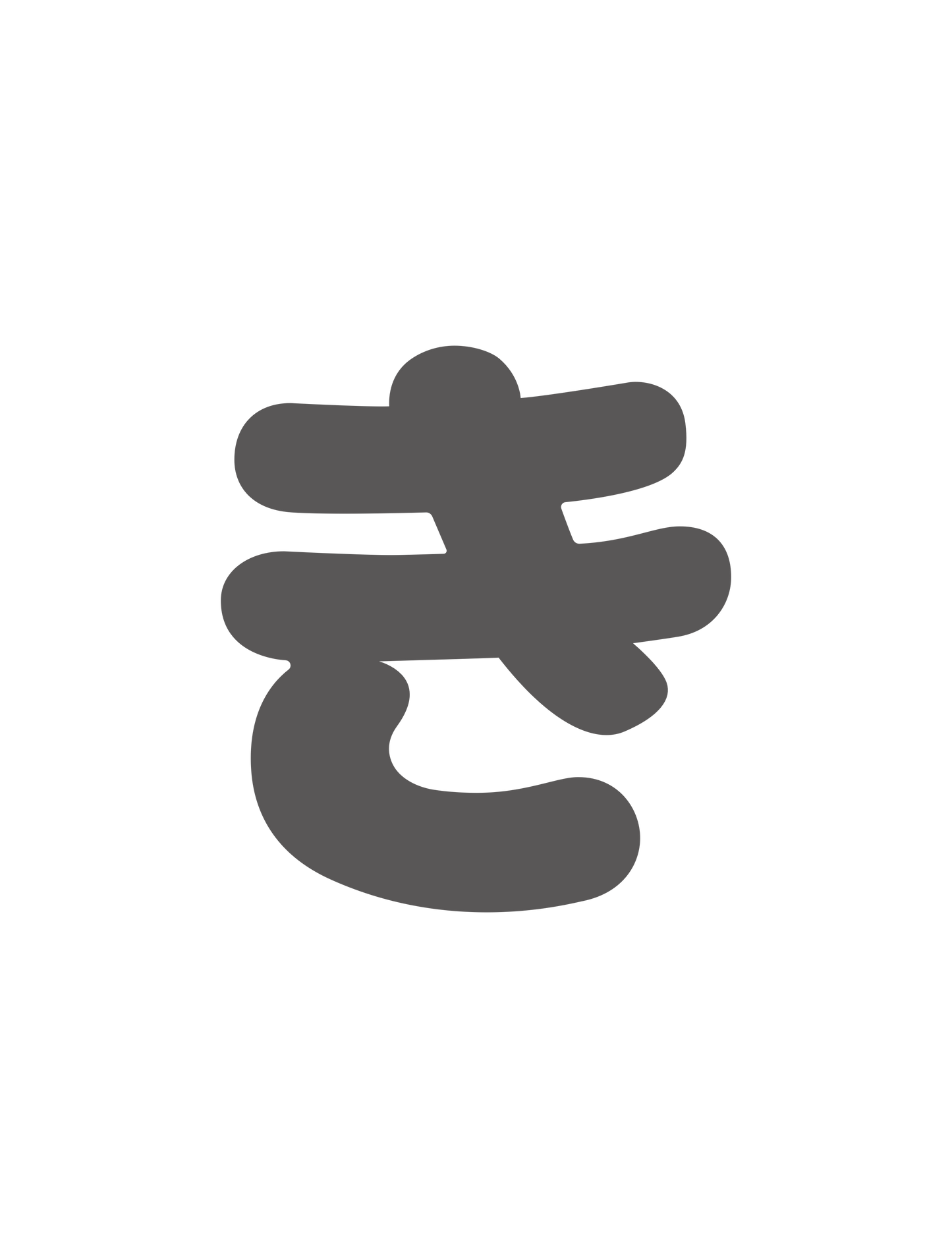 ひらがなグレー_き