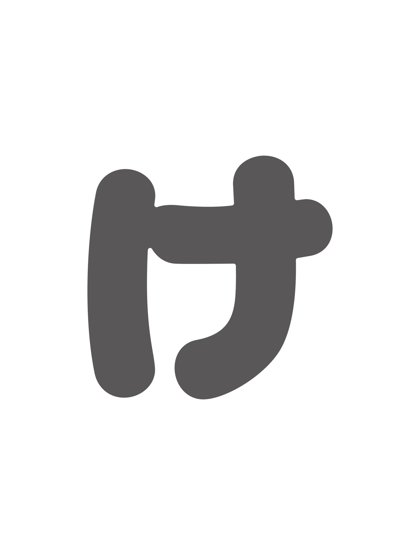 ひらがなグレー_け