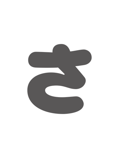 ひらがなグレー_さ