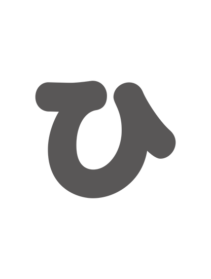 ひらがなグレー_ひ