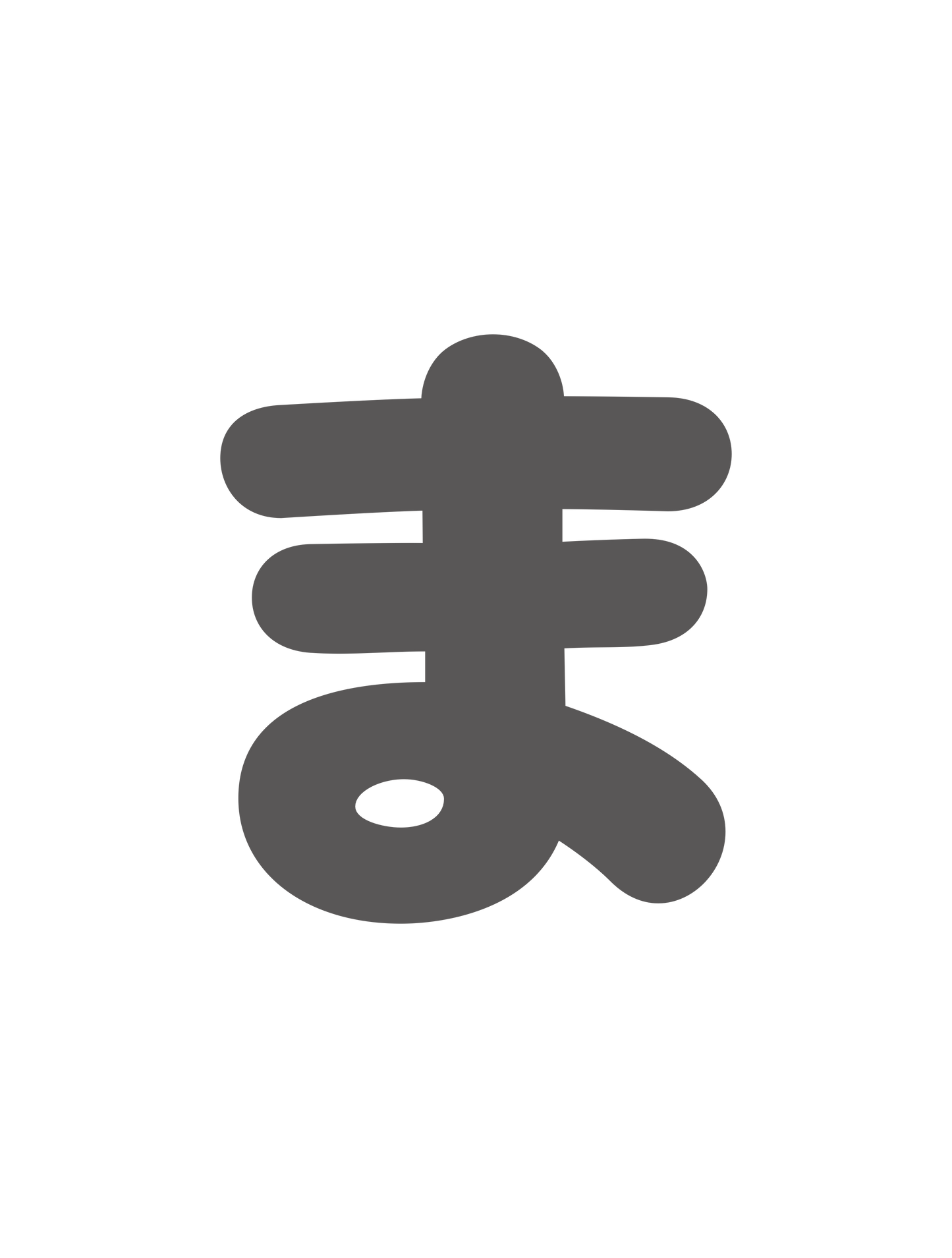 ひらがなグレー_ま