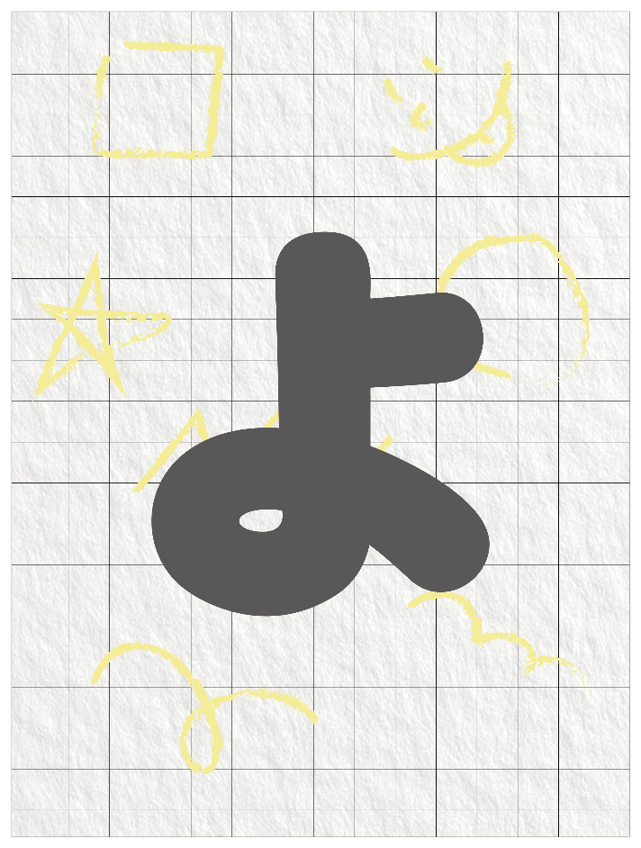ひらがなグレー_よ