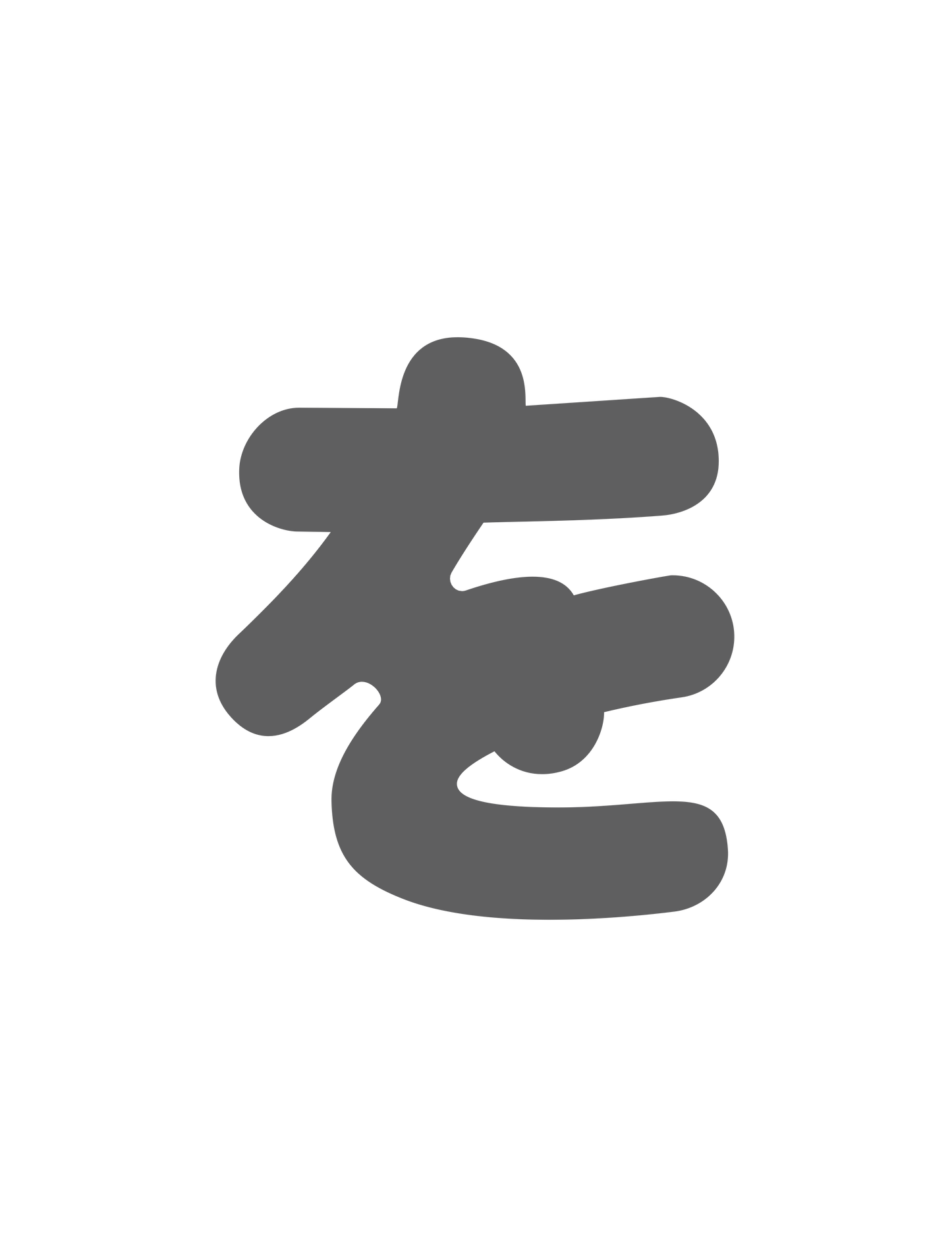 ひらがなグレー_を
