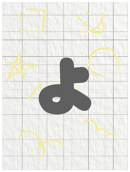 ひらがなグレー_小文字ょ