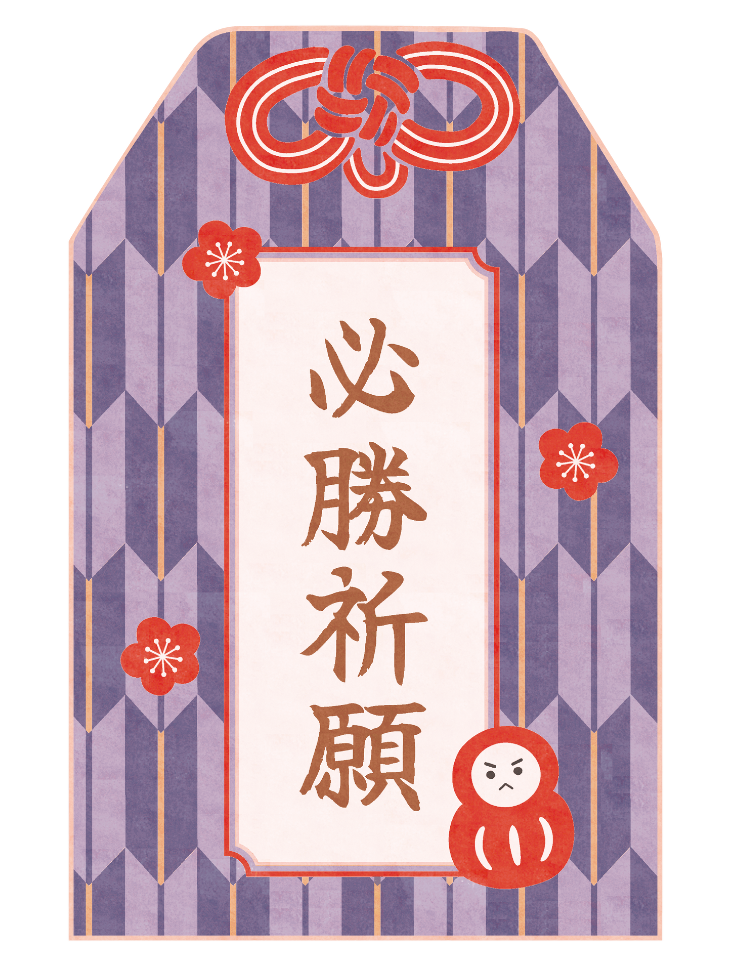 お守り_05