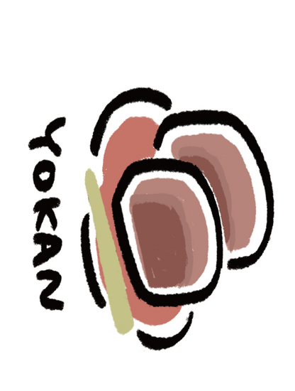 だびくん_文字羊羹