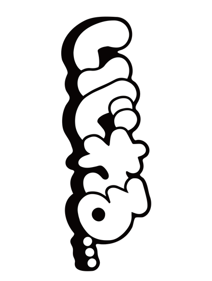ものくろ_いじわる_白