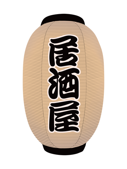 三河屋_提灯_居酒屋