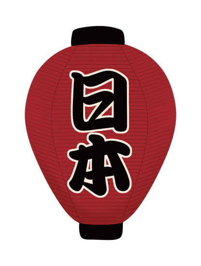 三河屋_提灯_日本