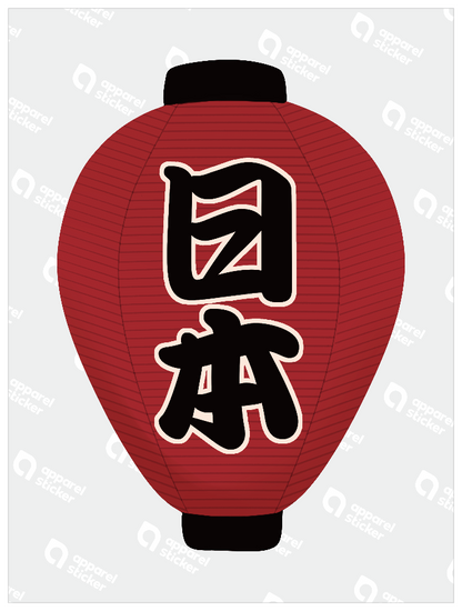 三河屋_提灯_日本