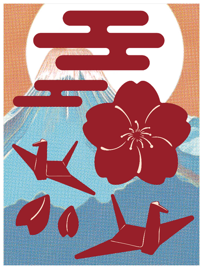 和装飾_桜