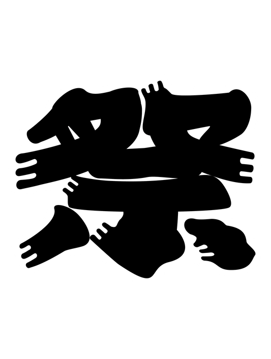 髭文字_祭