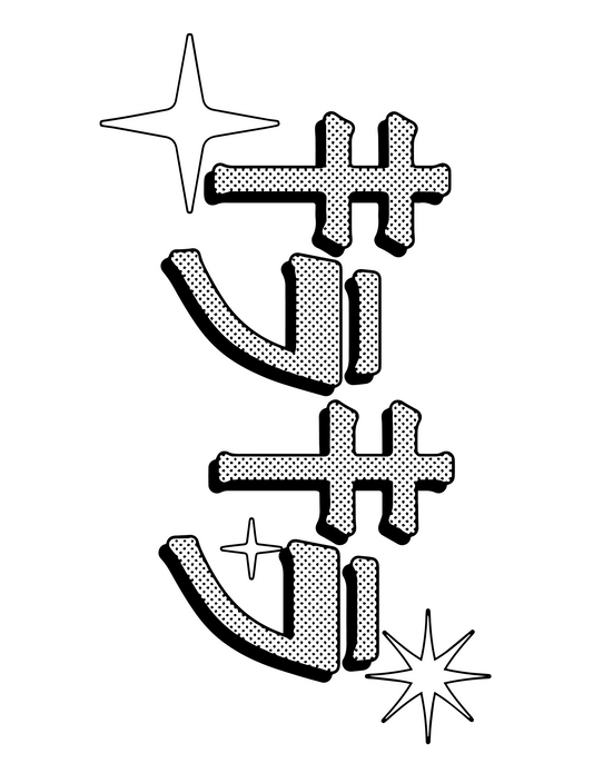 漫画_キラキラ