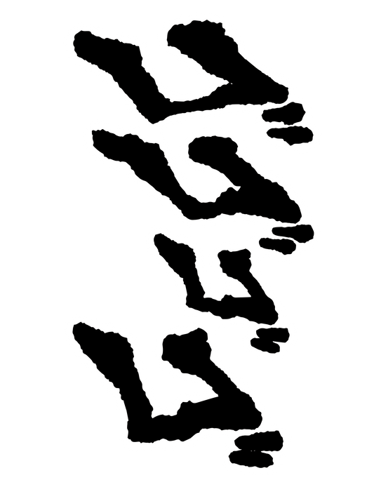 漫画_ゴゴゴゴ