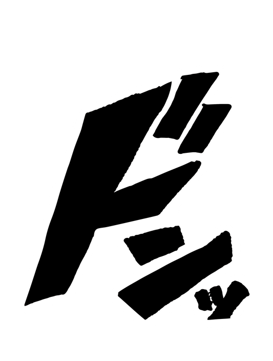 漫画_ドンッ