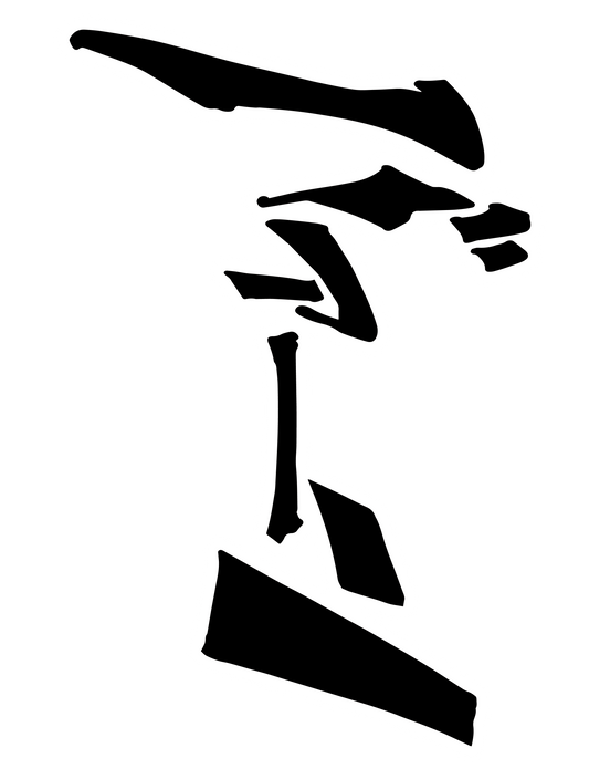 漫画_バァーン