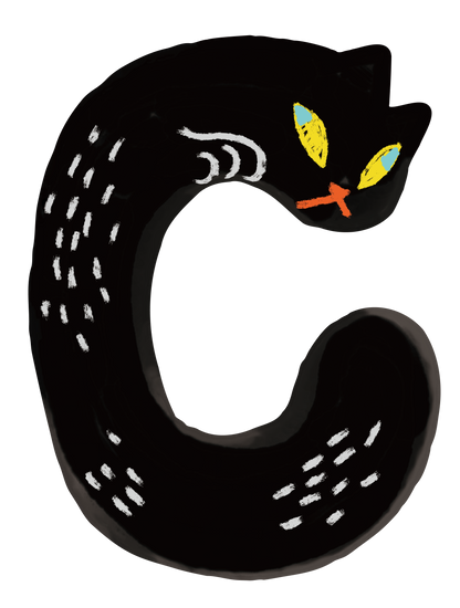 動物アルファベットI_ネコ C