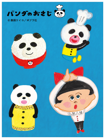 パンダのおさじとふりかけパンダ