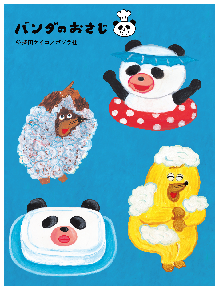 パンダのおさじとせっけんパンダ