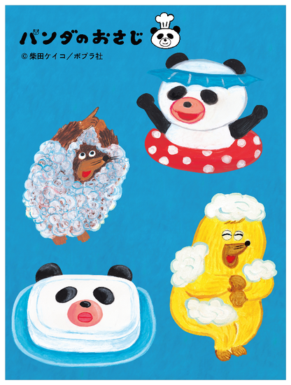 パンダのおさじとせっけんパンダ