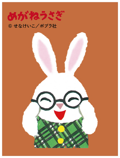 めがねうさぎ_うさこ１