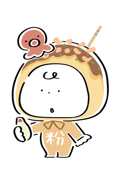 だびくん02