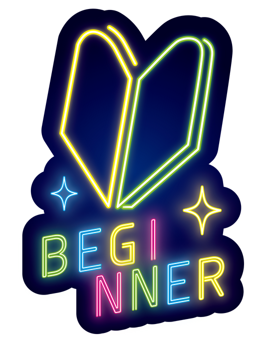 ネオン_BEGINNER
