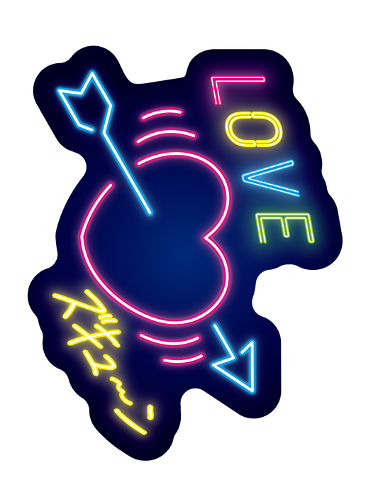 ネオン_LOVE