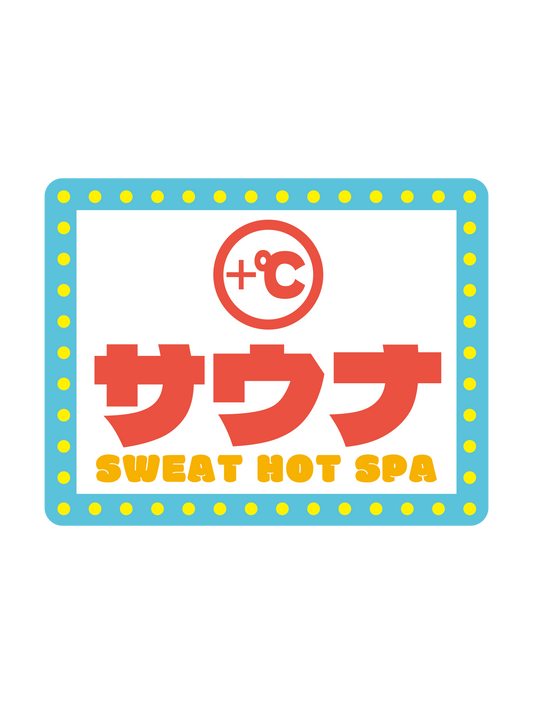 サウナマーク1