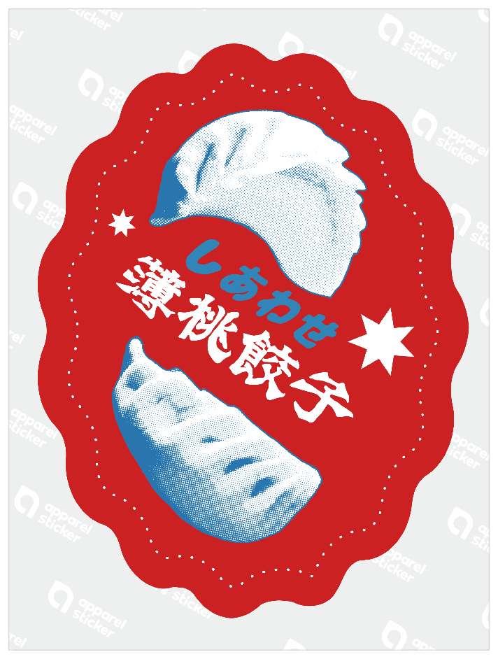 麻雀_餃子赤