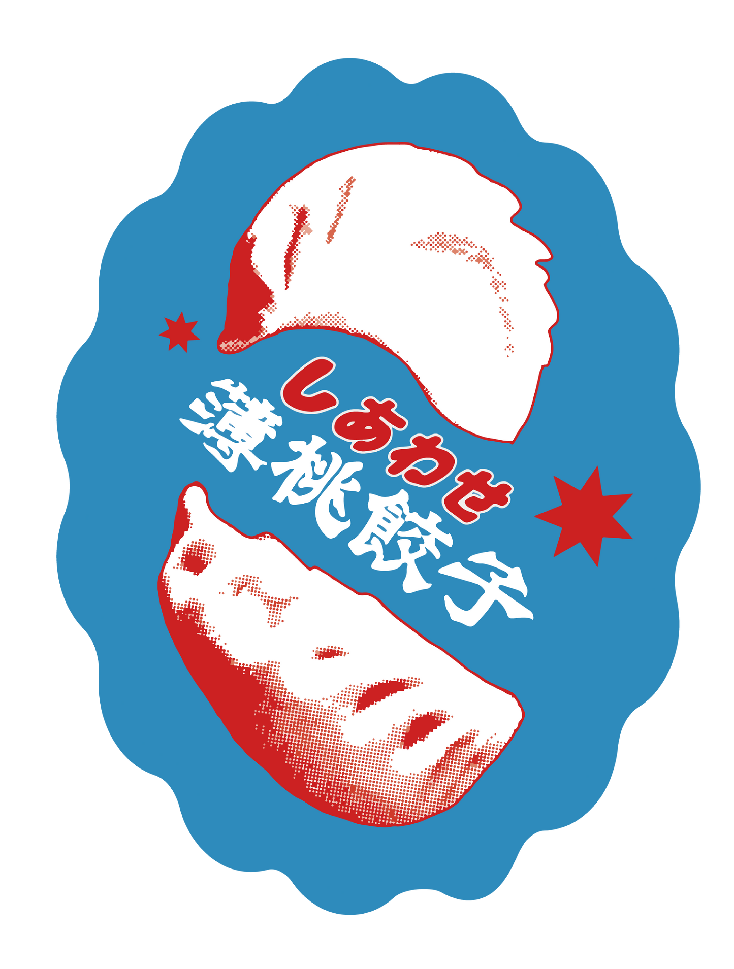 麻雀_餃子青